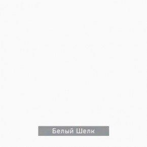 ДОМИНО-2 Стол раскладной в Приобье - priobie.mebel24.online | фото 7