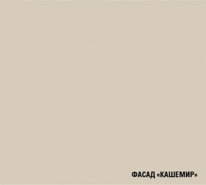 ДЮНА Кухонный гарнитур Макси 1800 мм в Приобье - priobie.mebel24.online | фото 5