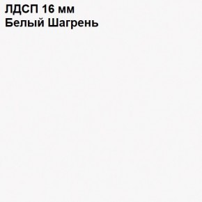 ЭЙР прихожая (модульная) Белый Шагрень в Приобье - priobie.mebel24.online | фото 12