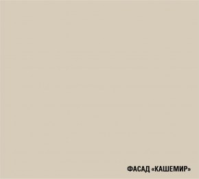 ФЬЮДЖИ Кухонный гарнитур Экстра (3000 мм) в Приобье - priobie.mebel24.online | фото 7
