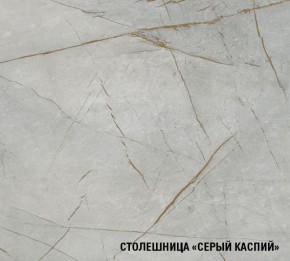 ФЬЮДЖИ Кухонный гарнитур Лайт 1200 мм в Приобье - priobie.mebel24.online | фото 8