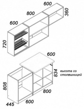 Гарнитур кухонный Бланка в Приобье - priobie.mebel24.online | фото