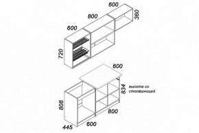 Гарнитур кухонный Бланка СТЛ.218.00 в Приобье - priobie.mebel24.online | фото 4