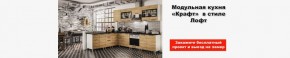 Гостиная-горка Ливорно орех в Приобье - priobie.mebel24.online | фото 2