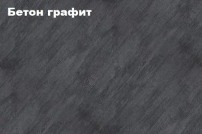 КИМ Гостиная Вариант №2 МДФ в Приобье - priobie.mebel24.online | фото 4