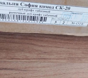 Гостиная София СП-4 Пенал с витриной МДФ Дуб крафт табачный в Приобье - priobie.mebel24.online | фото 3