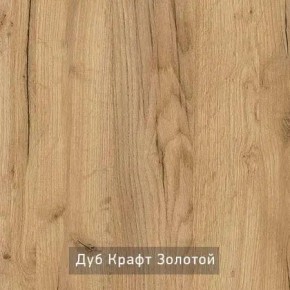 ГРАНЖ-3 Этажерка в Приобье - priobie.mebel24.online | фото 7