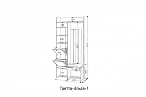 ГРЕТТА-ЭЛЬЗА 1 Прихожая в Приобье - priobie.mebel24.online | фото 2