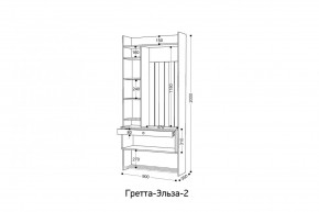 ГРЕТТА-ЭЛЬЗА 2 Прихожая в Приобье - priobie.mebel24.online | фото 2