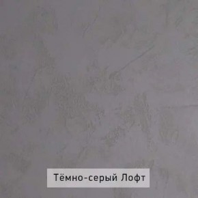 ГРЕТТА-ЭЛЬЗА Прихожая (дуб эльза/темно-серый) в Приобье - priobie.mebel24.online | фото 3