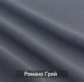 ГРЕТТА-ЭЛЬЗА Прихожая (дуб эльза/темно-серый) в Приобье - priobie.mebel24.online | фото 4