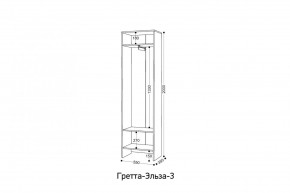 ГРЕТТА-ЭЛЬЗА Прихожая (дуб эльза/темно-серый) в Приобье - priobie.mebel24.online | фото 8