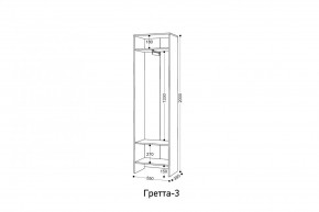 ГРЕТТА Прихожая (дуб сонома/ясень черный) в Приобье - priobie.mebel24.online | фото 7