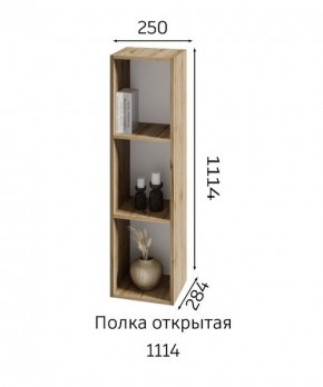 ХЛОЯ Гостиная (Дуб Вотан/Обсидиан) модульная в Приобье - priobie.mebel24.online | фото 6