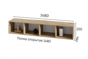 ХЛОЯ Гостиная (Дуб Вотан/Обсидиан) модульная в Приобье - priobie.mebel24.online | фото 8