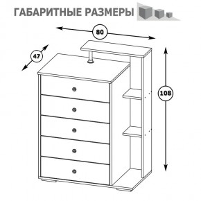 Камелия Комод, цвет белый, ШхГхВ 80х46,8х107,6 см., НЕ универсальная сборка в Приобье - priobie.mebel24.online | фото 5