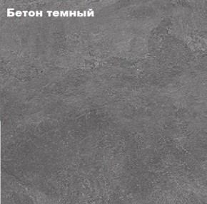 КИМ Шкаф 2-х створчатый в Приобье - priobie.mebel24.online | фото 4