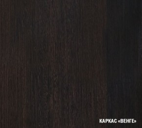 КИРА Кухонный гарнитур Базис (2400 мм) в Приобье - priobie.mebel24.online | фото 5