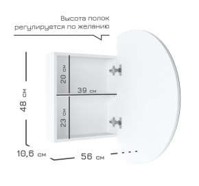 Кларити Шкаф зеркальный 16.312.04 в Приобье - priobie.mebel24.online | фото 5