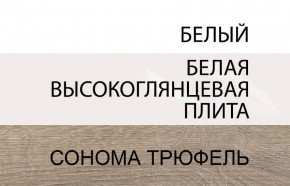 Комод 2D-1S/TYP 35, LINATE ,цвет белый/сонома трюфель в Приобье - priobie.mebel24.online | фото 3