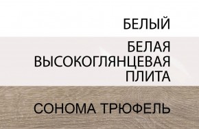 Комод 4S/TYP 44, LINATE ,цвет белый/сонома трюфель в Приобье - priobie.mebel24.online | фото 4