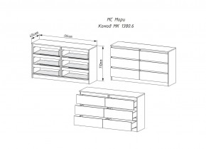 Комод МОРИ МК 1380.6 (Дуб Сонома/Белый) в Приобье - priobie.mebel24.online | фото 2