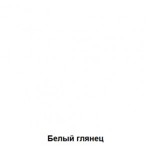 Комод подростковая Антилия (Дуб Крафт белый/Белый глянец) в Приобье - priobie.mebel24.online | фото 3