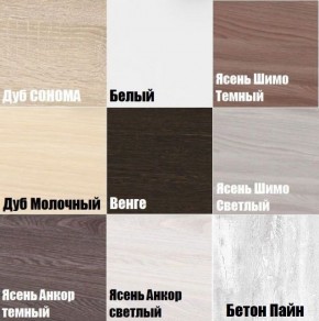 Комод "Калисто (K45)" ручка торцевая в Приобье - priobie.mebel24.online | фото 3