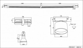 Комплект трековый Favourite Imago 4026-3U в Приобье - priobie.mebel24.online | фото 3