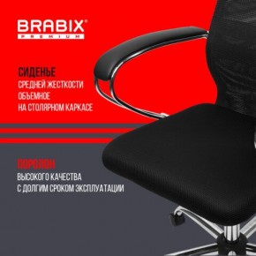 Кресло BRABIX PREMIUM "Ultimate EX-800" хром, плотная двойная сетка Х2, черное, 532911 в Приобье - priobie.mebel24.online | фото 7