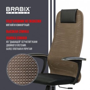 Кресло BRABIX PREMIUM "Ultimate EX-801" хром, плотная двойная сетка Х2, черное/коричневое, 532920 в Приобье - priobie.mebel24.online | фото 7