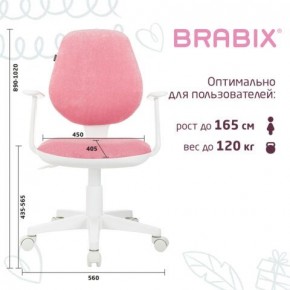 Кресло детское BRABIX "Fancy MG-201W", с подлокотниками, пластик белый, ткань вельветовая, розовое, 533009 в Приобье - priobie.mebel24.online | фото 5
