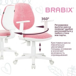 Кресло детское BRABIX "Fancy MG-201W", с подлокотниками, пластик белый, ткань вельветовая, розовое, 533009 в Приобье - priobie.mebel24.online | фото 6