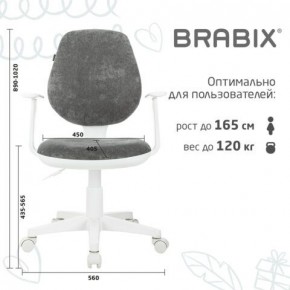 Кресло детское BRABIX "Fancy MG-201W", с подлокотниками, пластик белый, велюр, серое, 533010 в Приобье - priobie.mebel24.online | фото 5