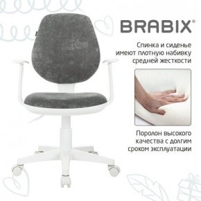 Кресло детское BRABIX "Fancy MG-201W", с подлокотниками, пластик белый, велюр, серое, 533010 в Приобье - priobie.mebel24.online | фото 6