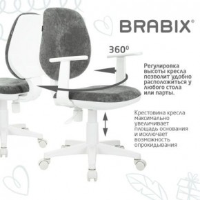 Кресло детское BRABIX "Fancy MG-201W", с подлокотниками, пластик белый, велюр, серое, 533010 в Приобье - priobie.mebel24.online | фото 7