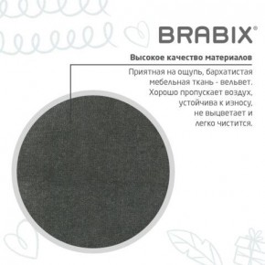 Кресло детское BRABIX "Fancy MG-201W", с подлокотниками, пластик белый, велюр, серое, 533010 в Приобье - priobie.mebel24.online | фото 9