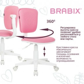 Кресло детское BRABIX "Joy MG-204W", без подлокотников, пластик белый, ткань TW, розовое, 533011 в Приобье - priobie.mebel24.online | фото 4