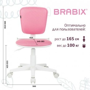 Кресло детское BRABIX "Joy MG-204W", без подлокотников, пластик белый, ткань TW, розовое, 533011 в Приобье - priobie.mebel24.online | фото 6
