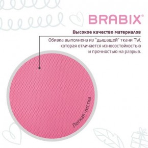 Кресло детское BRABIX "Joy MG-204W", без подлокотников, пластик белый, ткань TW, розовое, 533011 в Приобье - priobie.mebel24.online | фото 7