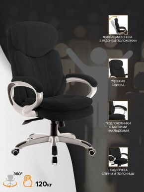 Кресло для руководителя Boss T в Приобье - priobie.mebel24.online | фото 4