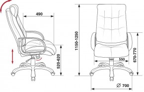 Кресло для руководителя CH-824B в Приобье - priobie.mebel24.online | фото 12