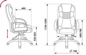 Кресло для руководителя CH-839/BLACK в Приобье - priobie.mebel24.online | фото 5