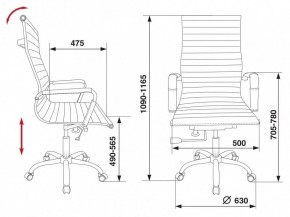 Кресло для руководителя CH-883/BLACK в Приобье - priobie.mebel24.online | фото