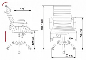 Кресло для руководителя CH-883-Low/IVORY в Приобье - priobie.mebel24.online | фото 5