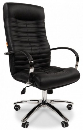 Кресло для руководителя Chairman 480 в Приобье - priobie.mebel24.online | фото