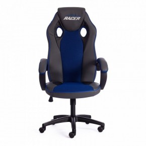 Кресло игровое Racer GT new в Приобье - priobie.mebel24.online | фото 2