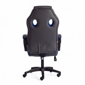 Кресло игровое Racer GT new в Приобье - priobie.mebel24.online | фото 3
