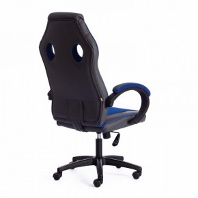 Кресло игровое Racer GT new в Приобье - priobie.mebel24.online | фото 4