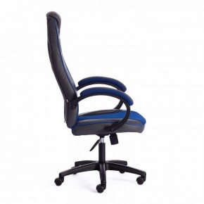 Кресло игровое Racer GT new в Приобье - priobie.mebel24.online | фото 5